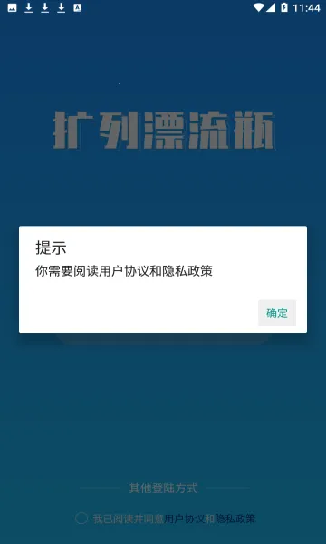 ����Ư��ƿ2025�ٷ�����v1.0.0 ��Ѱ�