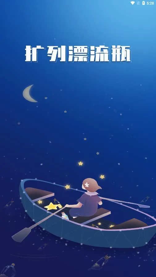 ����Ư��ƿ2025�ٷ�����v1.0.0 ��Ѱ�