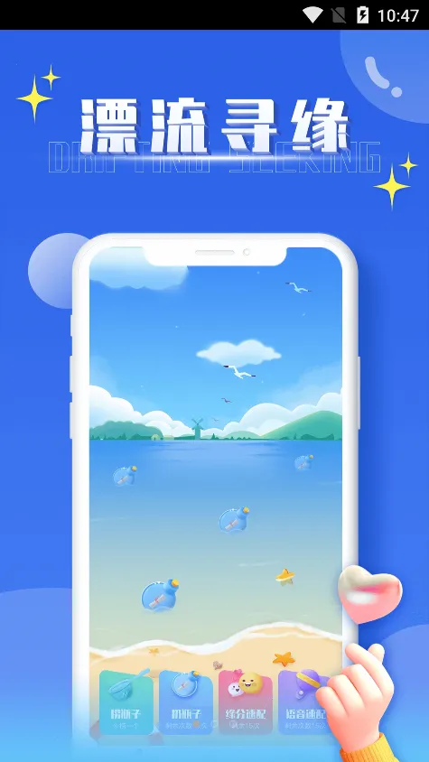 ����Ư��ƿ2025�ٷ�����v1.0.0 ��Ѱ�