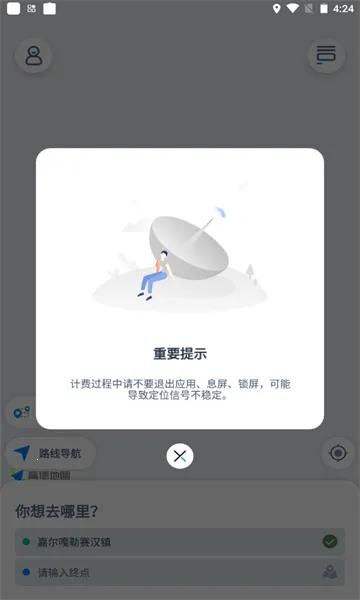 ����˾����2025���ذ�װv1.0.6 �ٷ�����