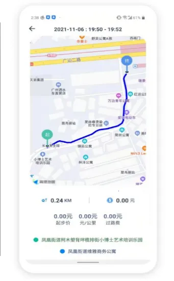 ����˾����2025���ذ�װv1.0.6 �ٷ�����