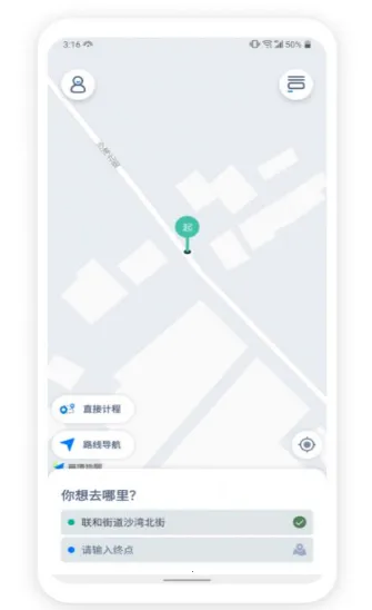 ����˾����2025���ذ�װv1.0.6 �ٷ�����