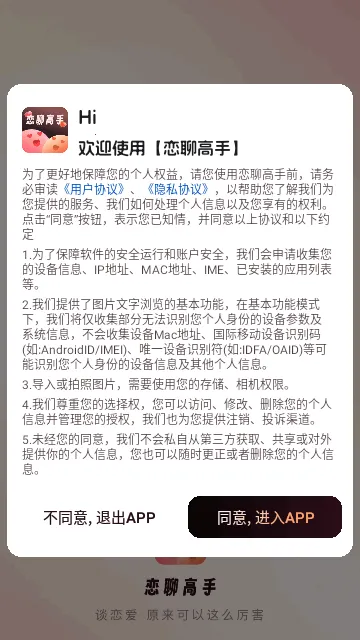 ���ĸ���2025�ٷ����°汾v1.0.34 ��Ѱ�