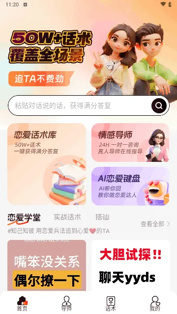 ���ĸ���2025�ٷ����°汾v1.0.34 ��Ѱ�