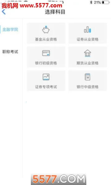 ��Ѽ����2025���ذ�װv2.7.0 �ֻ���