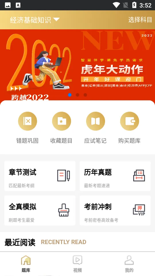 ��Ѽ����2025���ذ�װv2.7.0 �ֻ���