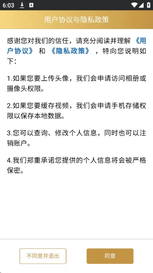 ��Ѽ����2025���ذ�װv2.7.0 �ֻ���