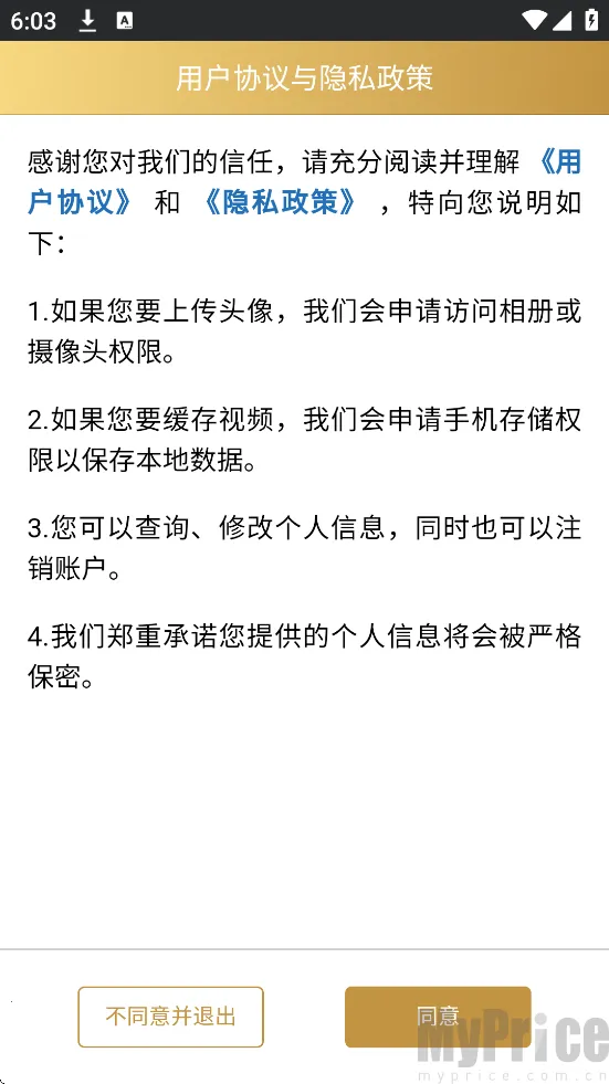 咪鸭课堂2025下载安装 咪鸭课堂2025下载安装