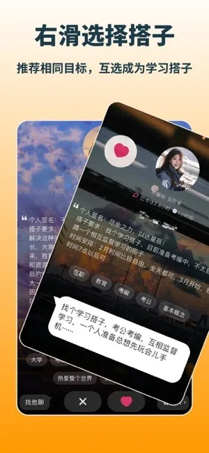 ����ѧ(ѧϰ��������)v3.1.7 �ٷ�����