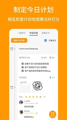 ����ѧ(ѧϰ��������)v3.1.7 �ٷ�����