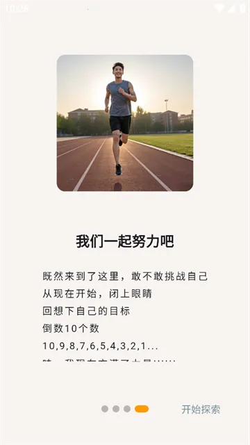搭着学(学习辅助软件) 搭着学(学习辅助软件)
