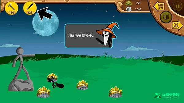 火柴人战争遗产雨下同(火柴人魔改游戏) 火柴人战争遗产雨下同(火柴人魔改游戏)