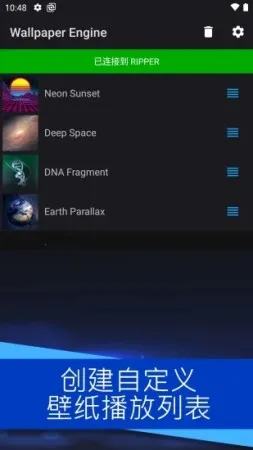 wallpaper��ֽ����2025���°汾v2.7.4 �ֻ���