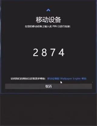wallpaper壁纸引擎2025最新版本 wallpaper壁纸引擎2025最新版本