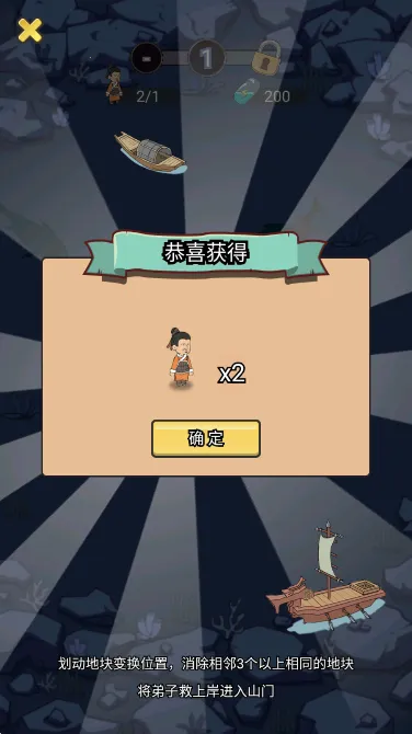 ī���س�������(ս���س���Ϸ)v1.5 ��׿��