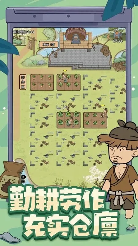 ī���س�������(ս���س���Ϸ)v1.5 ��׿��