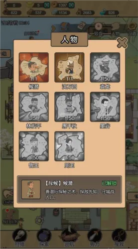 墨子守城与乱世(战国守城游戏) 墨子守城与乱世(战国守城游戏)