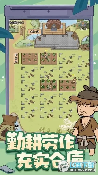 ī���س�������(ս���س���Ϸ)v1.5 ��׿��