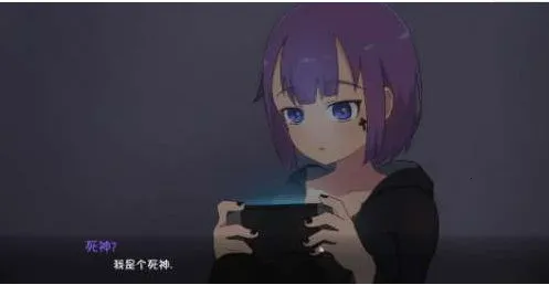 死神薇儿最新手机版 死神薇儿最新手机版