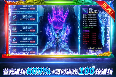 ��Ѫ��ҫ2025���ذ�װv10.0.0.55.105 �ٷ�����