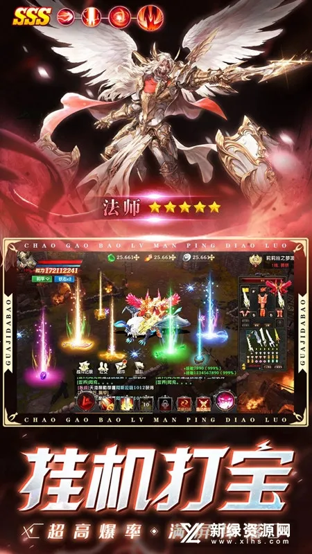 铁血荣耀2025下载安装 铁血荣耀2025下载安装