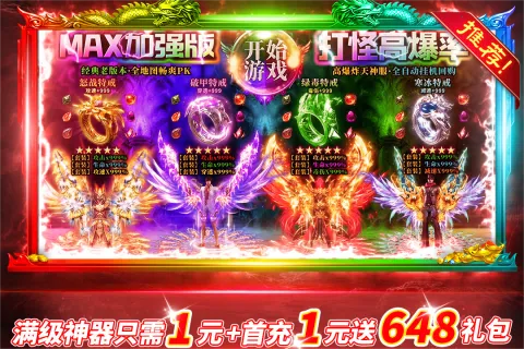 ��Ѫ��ҫ2025���ذ�װv10.0.0.55.105 �ٷ�����