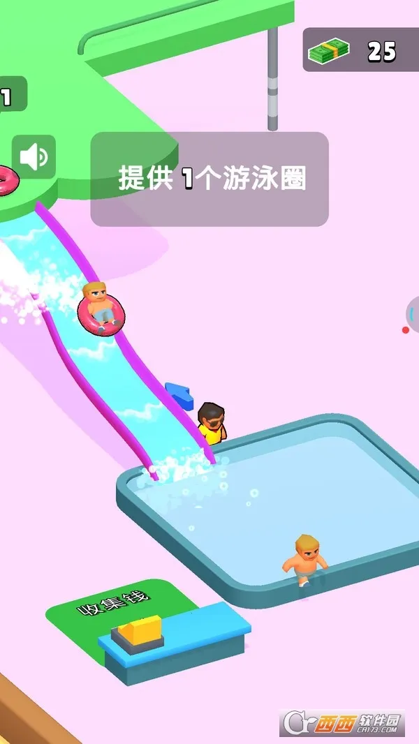 ˮ����԰ģ����(��԰��Ӫ��Ϸ)v1.0.0 �ٷ�����