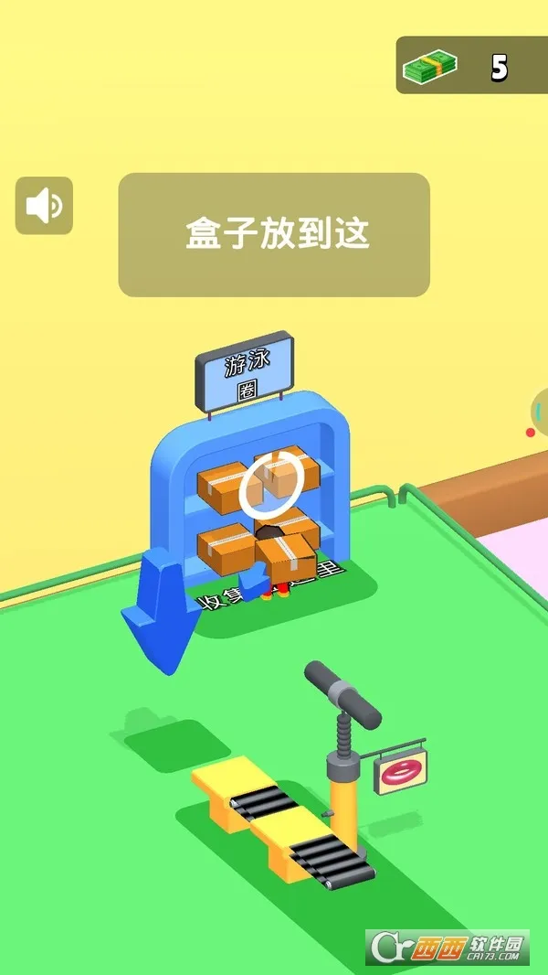 ˮ����԰ģ����(��԰��Ӫ��Ϸ)v1.0.0 �ٷ�����