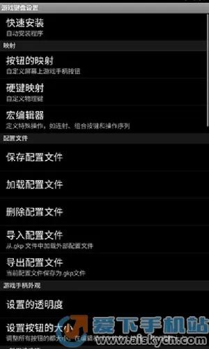 gamekeyboard�������2025�ٷ����°汾v6.1.1 ��׿��