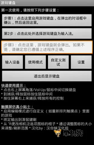 gamekeyboard�������2025�ٷ����°汾