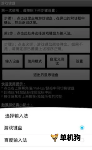 gamekeyboard�������2025�ٷ����°汾