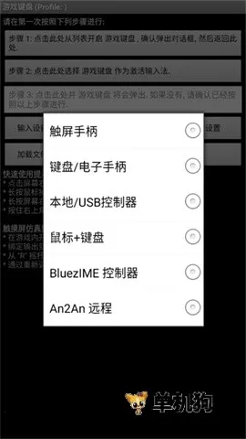 gamekeyboard�������2025�ٷ����°汾v6.1.1 ��׿��