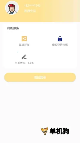 蛋糕工坊2025最新版本 蛋糕工坊2025最新版本