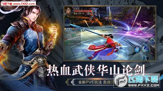 ������2025�ٷ����°汾v1.1 ��׿��