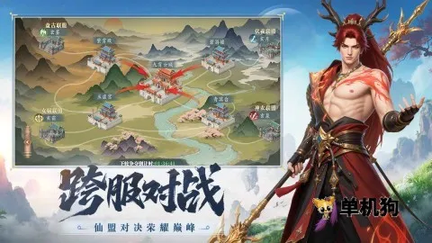 灵妖劫2025官方最新版本 灵妖劫2025官方最新版本