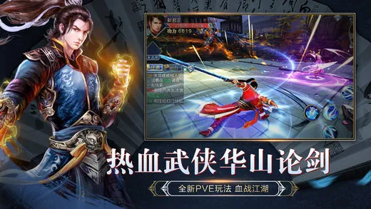 灵妖劫2025官方最新版本 灵妖劫2025官方最新版本