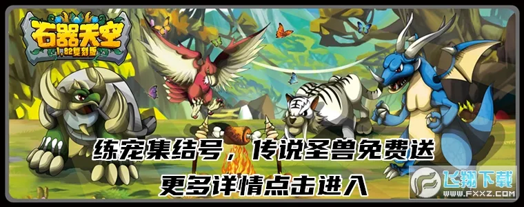 ʯ�����1822025���°汾v1.02 ��Ѱ�