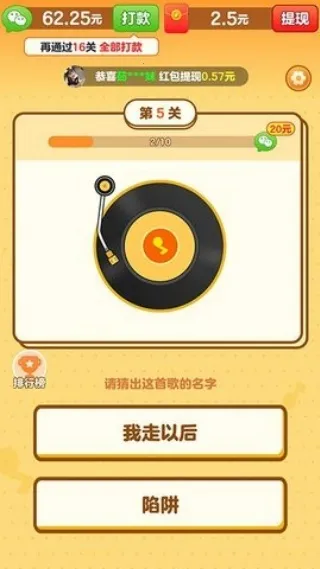 �л�С����(�¸贳����Ϸ)v1.0.5 ��׿��