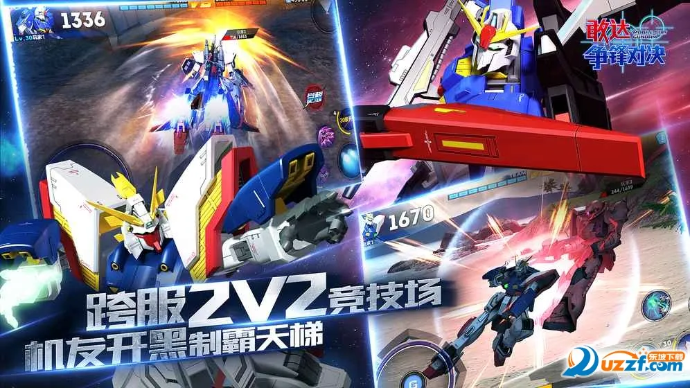 �Ҵ�����Ծ�(�ߴ����Ϸ)v8.5.0 �ֻ���