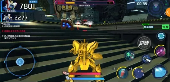 敢达争锋对决(高达格斗游戏) 敢达争锋对决(高达格斗游戏)