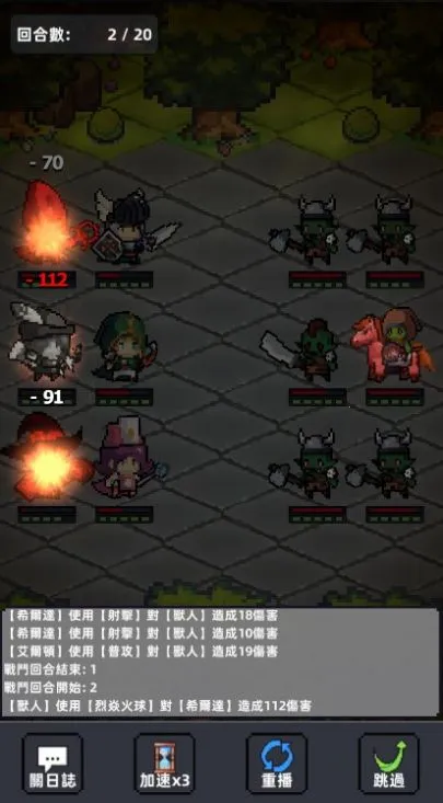 Ӣ��֮����(ħ��ð����Ϸ)v1.1 ��׿��