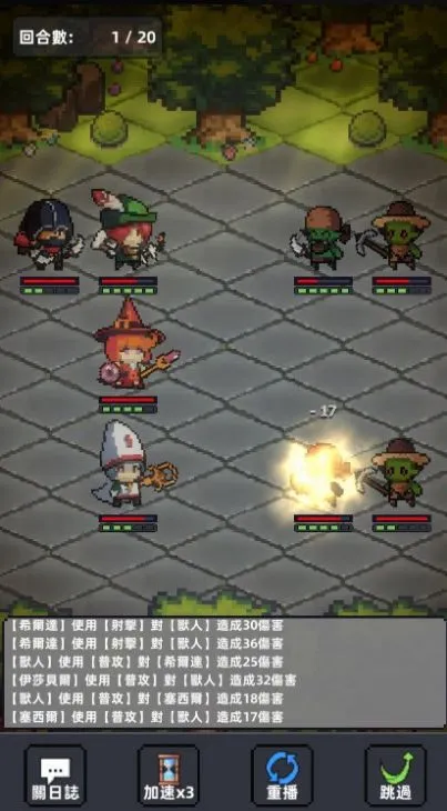 Ӣ��֮����(ħ��ð����Ϸ)v1.1 ��׿��