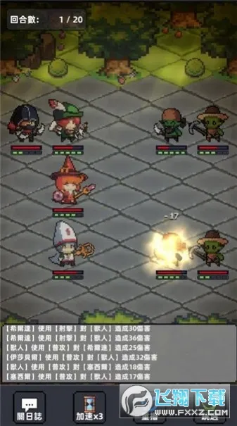 Ӣ��֮����(ħ��ð����Ϸ)v1.1 ��׿��