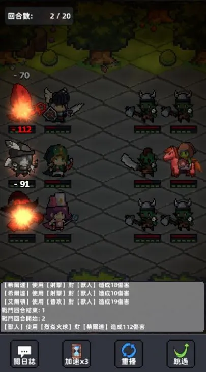 Ӣ��֮����(ħ��ð����Ϸ)v1.1 ��׿��