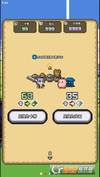 ����֮��(���Ʋ���ð����Ϸ)v1.0.1 �ٷ�����