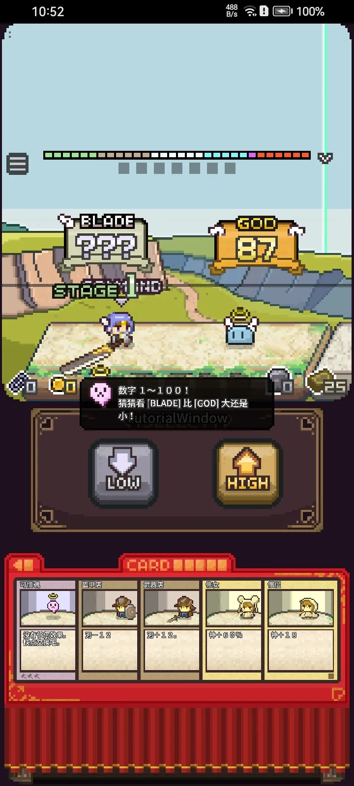 ����֮��(���Ʋ���ð����Ϸ)v1.0.1 �ٷ�����