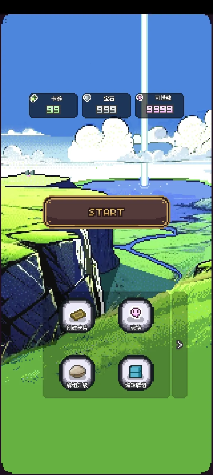 ����֮��(���Ʋ���ð����Ϸ)v1.0.1 �ٷ�����