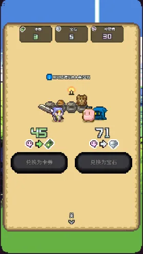 宿命之刃(卡牌策略冒险游戏) 宿命之刃(卡牌策略冒险游戏)