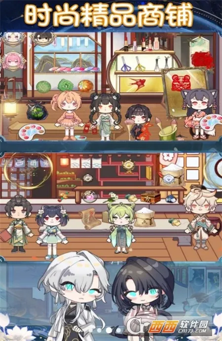 ӣ��С����԰2025���°汾v1.0 ��Ѱ�