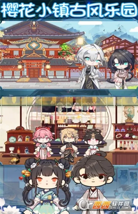 ӣ��С����԰2025���°汾v1.0 ��Ѱ�